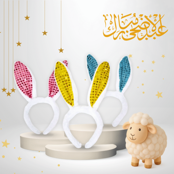 توكة ارنب