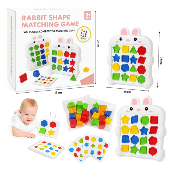 سباق مطابقة اشكال هندسية شكل ارنب