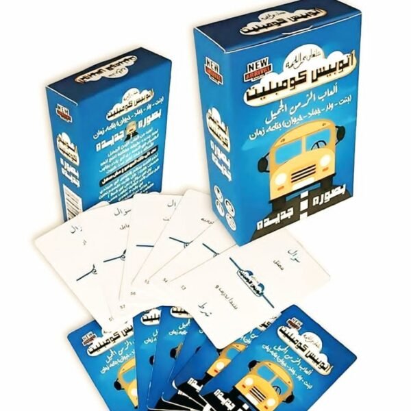 اتوبيس كومبليت