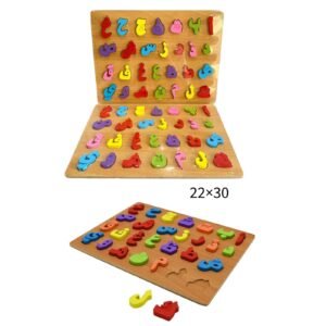 بازل حروف عربي