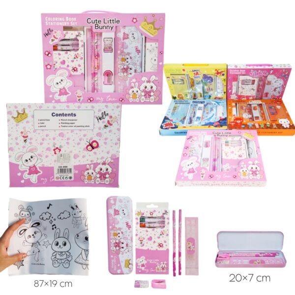 طقم مقلمة مع ادوات