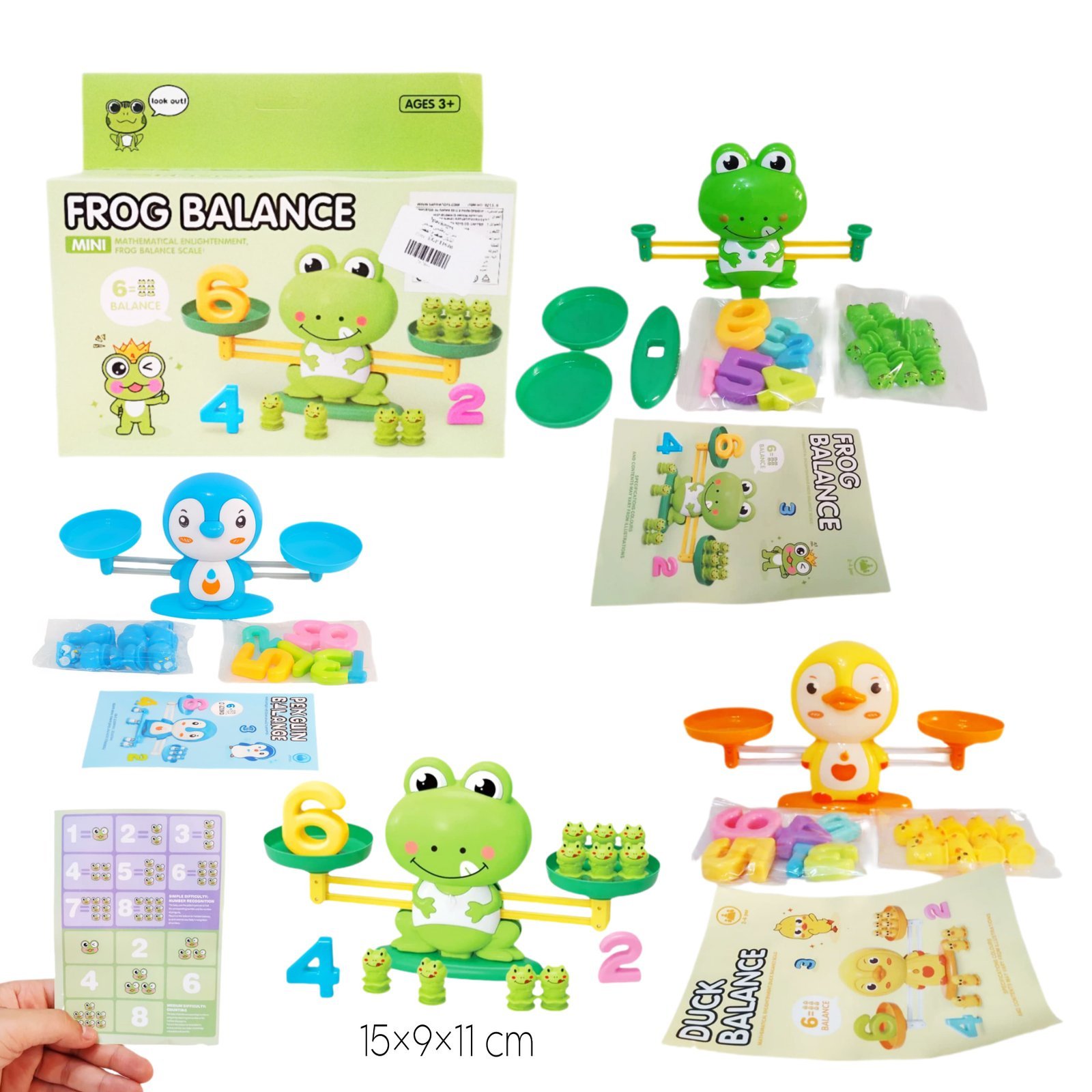 ميزان تعليمي صغير