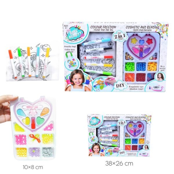 علبة خرز مع سجادة تلوين