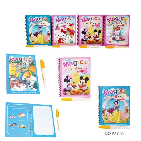 ماجيك بوك صغير