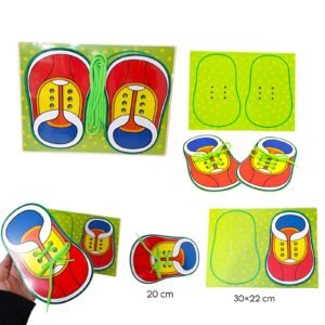 بازل ربط الحذاء