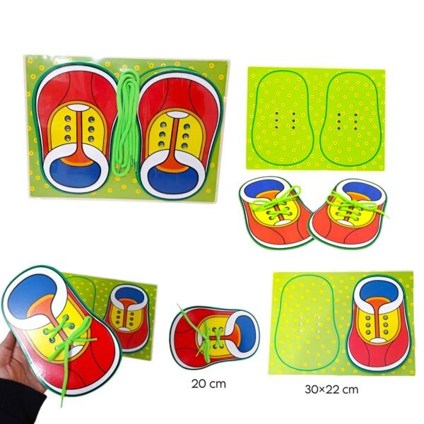 بازل ربط الحذاء