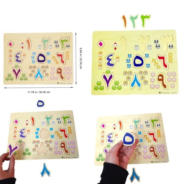 بازل مطابقة ارقام عربي