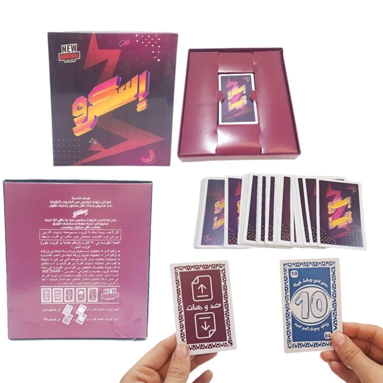 لعبة سكرو علبة